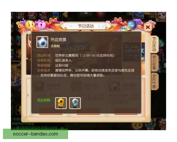 世界杯竞猜APP入口大全畅享精彩赛事预测尽在掌握