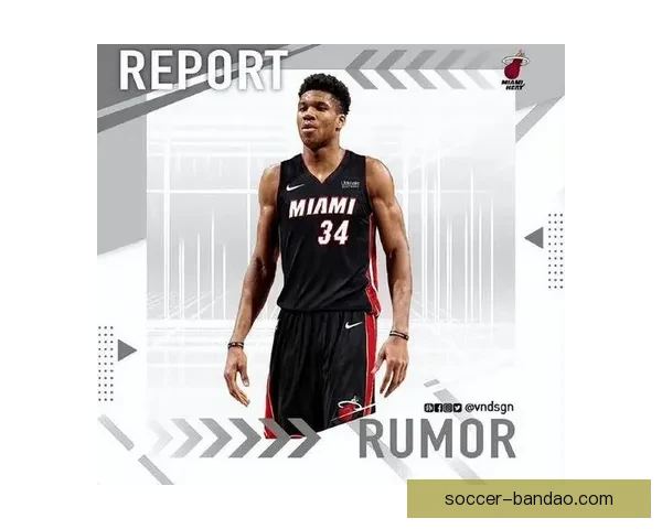 仍未放弃追梦 热火队计划今夏围绕字母哥打造新核心阵容